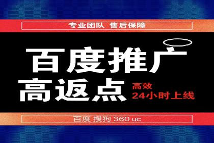 百度推广代运营的客户案例：从失败到成功的逆袭