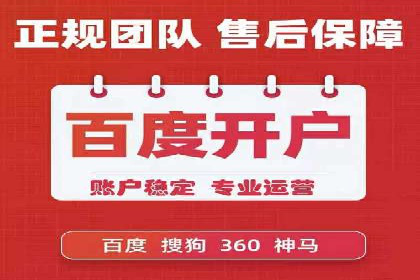 百度SEM竞价案例：精准定位目标客户
