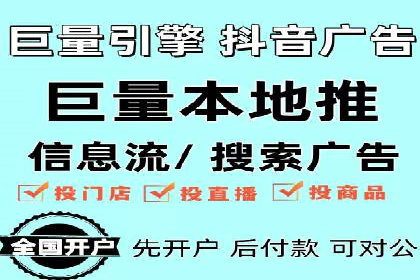 行业首例：SEM竞价优化案例的成效与启示