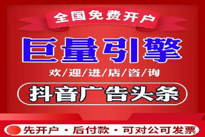 SEM投放实战：提升广告点击率